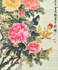 金琴鹤